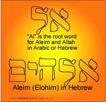 1aleim.jpg (46581 bytes)