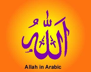 allah.jpg (12759 bytes)